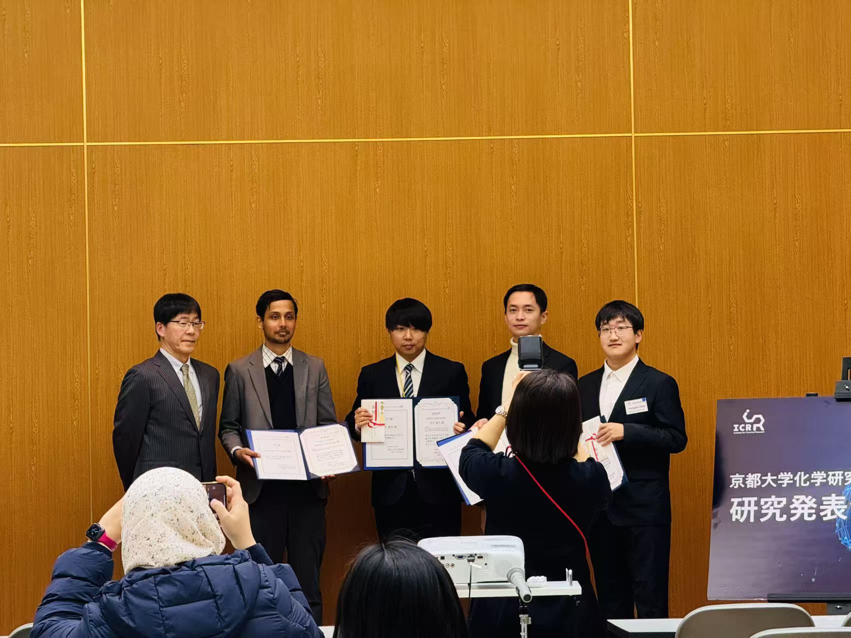 Hongda Zhao, at far right, joins other recipients and an award presenter for a group photograph at the ICR award ceremony.